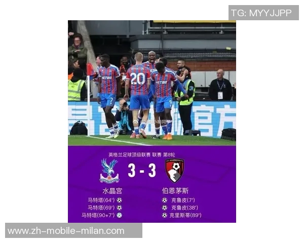 水晶宫面临严峻赛程挑战12月或遭遇11天5场比赛考验