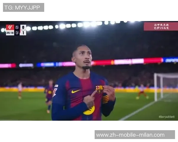 五大联赛巴西球员射手榜更新伊戈尔蒂亚戈14球领跑拉菲尼亚紧随其后