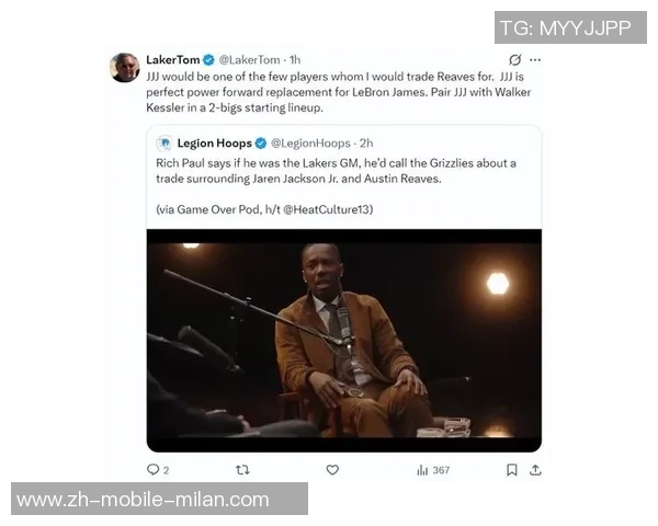 富保罗质疑经纪人做播客的奇怪之处为何不适用于球员和演员